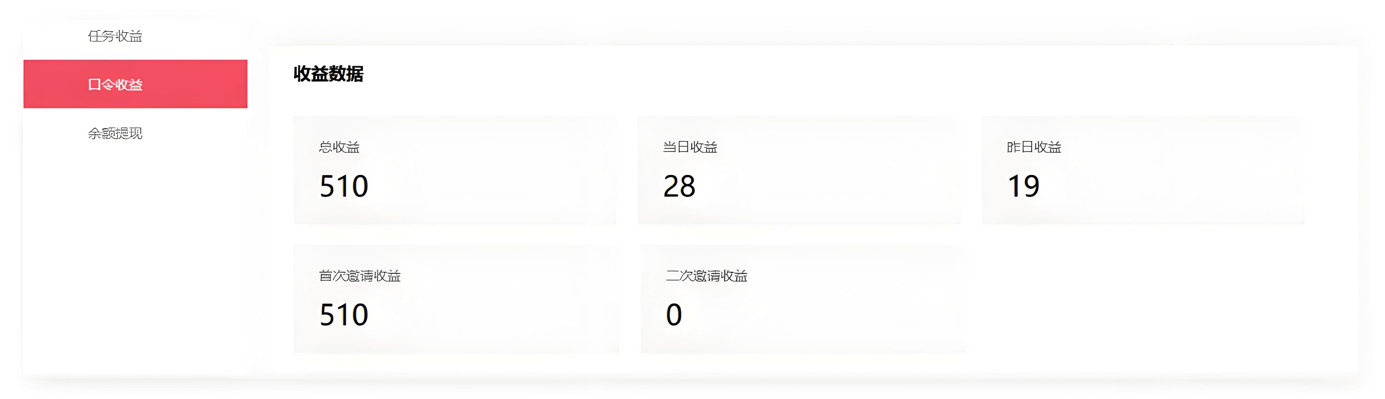 图片[1]-【精选】游戏加速器推广项目，图文+视频+2w字喂饭级教程-L哥创业分享网