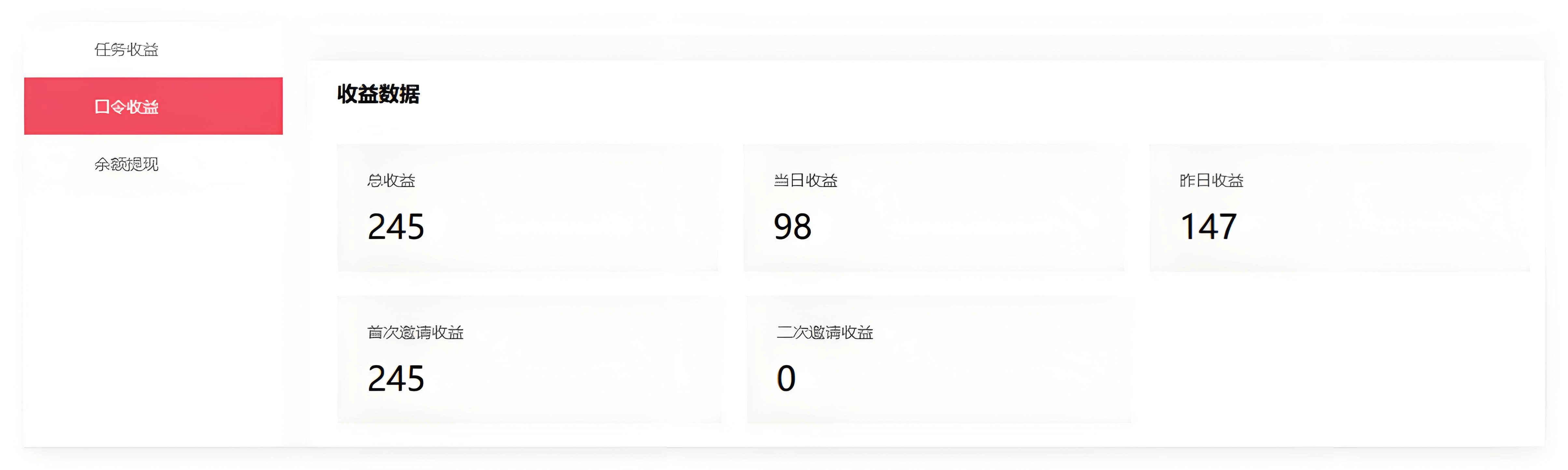 图片[3]-【精选】游戏加速器推广项目，图文+视频+2w字喂饭级教程-L哥创业分享网
