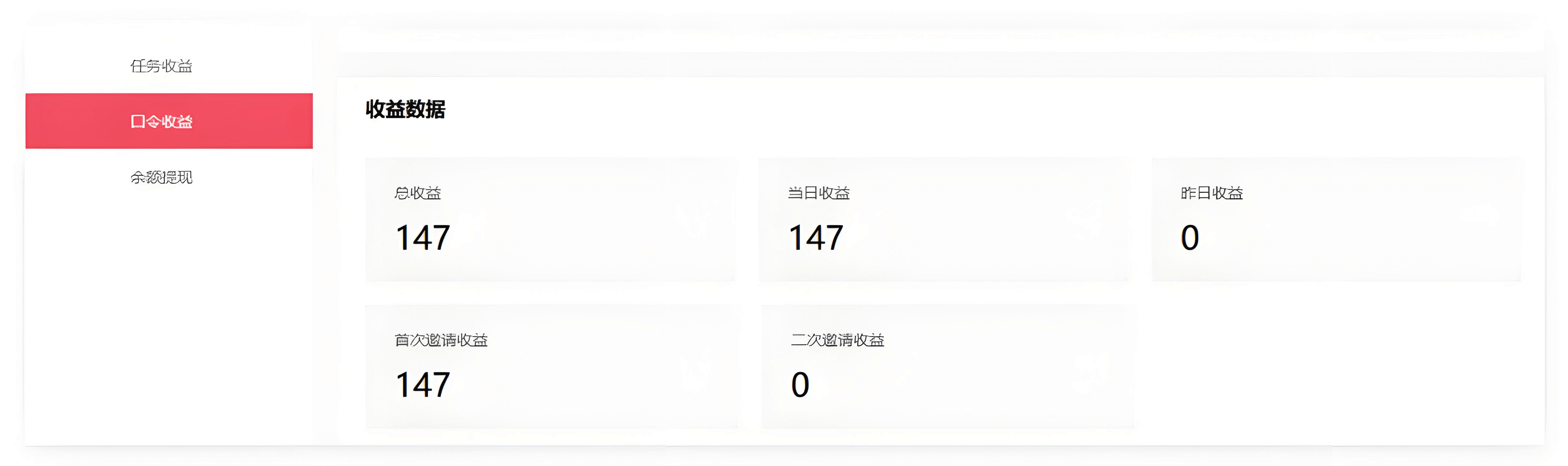 图片[2]-【精选】游戏加速器推广项目，图文+视频+2w字喂饭级教程-L哥创业分享网