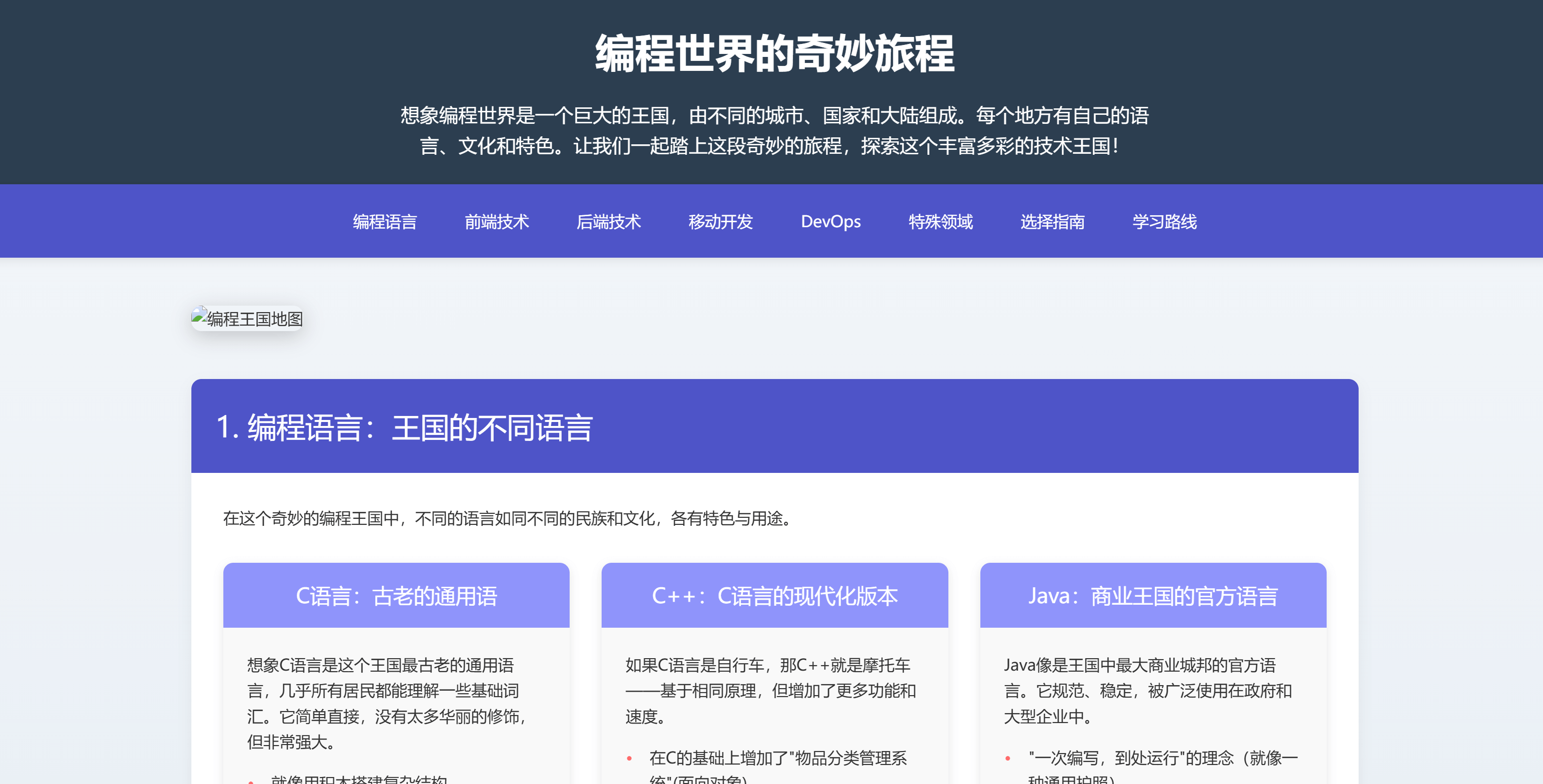 图片[1]-【2025.4.19】2ch3晚肝出的”魔法提示词”：让你一键生成可在线访问的设计师级网页-L哥创业分享网