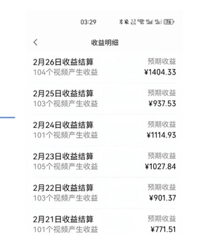 图片[2]-【2025.4.21】用Ai制作Q版戏剧人物，吃透中老年经济，5分钟一个成品，多渠道变现-L哥创业分享网