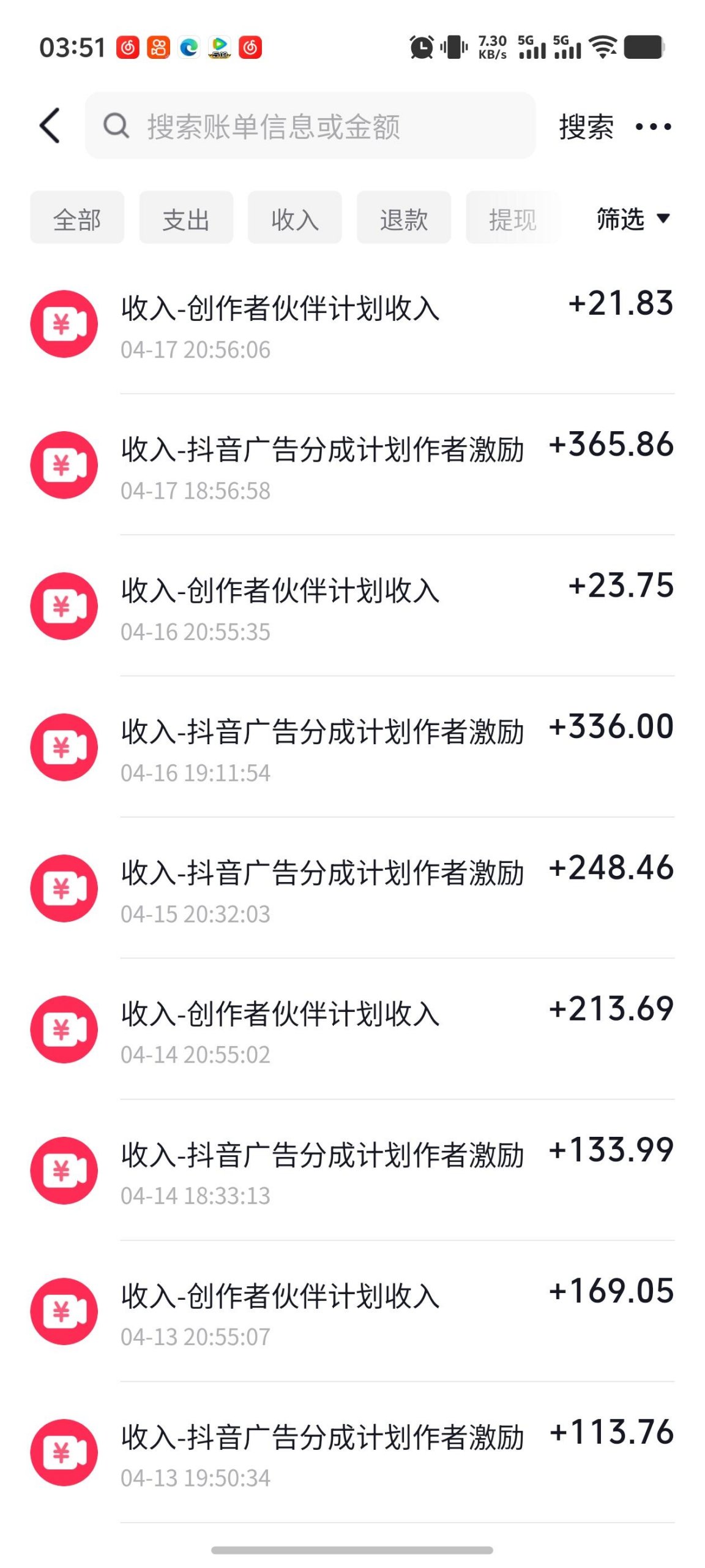 图片[1]-【2025.4.22】AI林黛玉怼人，引爆流量池7天涨粉18万，变现9000+-L哥创业分享网