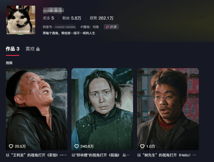 图片[2]-【2025.4.27】抖音热门《第一人称影视解说》用AI写解说文案，喂饭级教程-L哥创业分享网