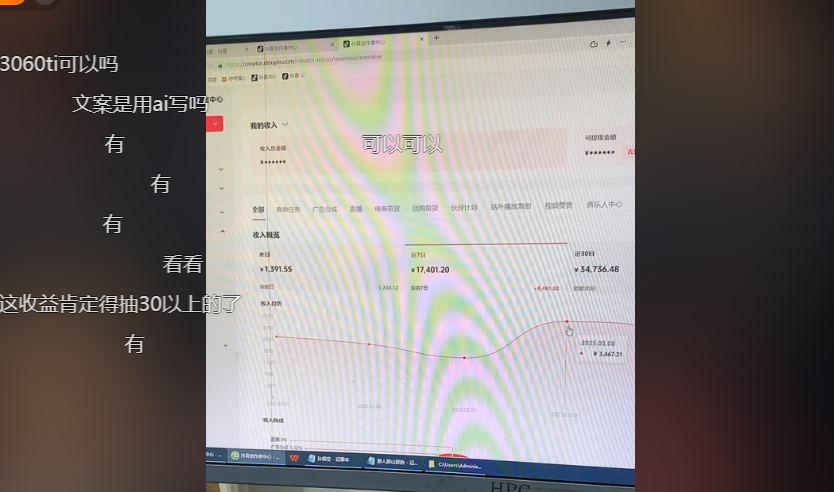 图片[3]-【2025.4.27】抖音热门《第一人称影视解说》用AI写解说文案，喂饭级教程-L哥创业分享网