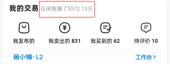 图片[1]-【2025.4.30】闲鱼虚拟资料实操经验分享：选品策略、收益最大化与避坑指南-L哥创业分享网