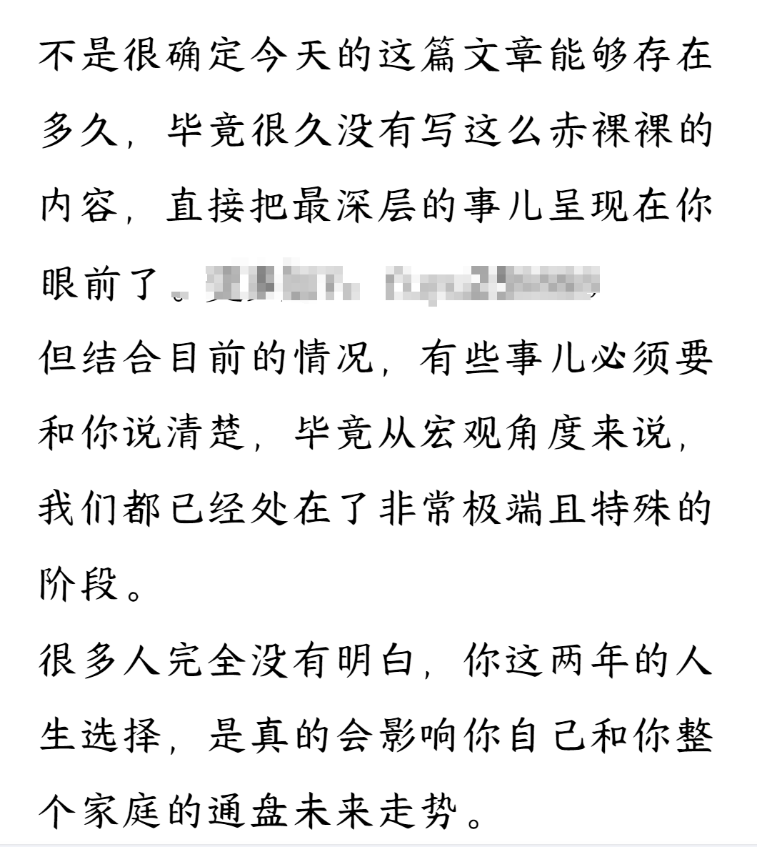 图片[1]-【2025.5.7】未来十年财富突围密码：根正苗红股权+贵人攀附，破除固化思维认知迭代-L哥创业分享网