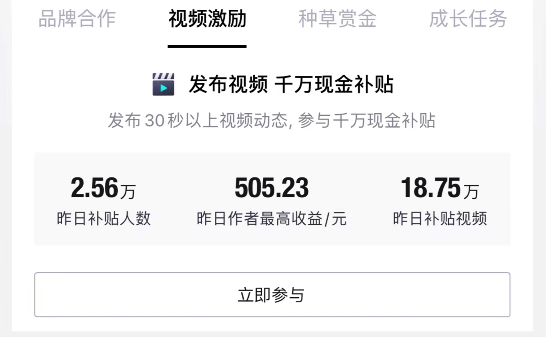 图片[2]-【2025.5.7】月入2k，适合新手的副业项目–得物创作者-L哥创业分享网