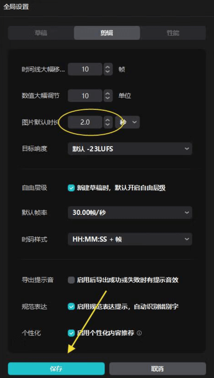 图片[6]-【2025.5.19】AI热门玩法拆解:老奶奶治愈文案视频-L哥创业分享网