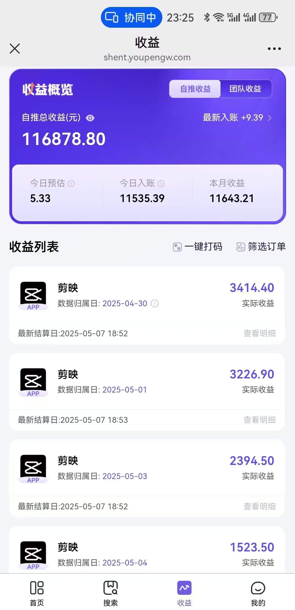 图片[1]-【2025.5.24】AI工作流一键生成，简笔画心理学，条条爆款，百分百原创-L哥创业分享网