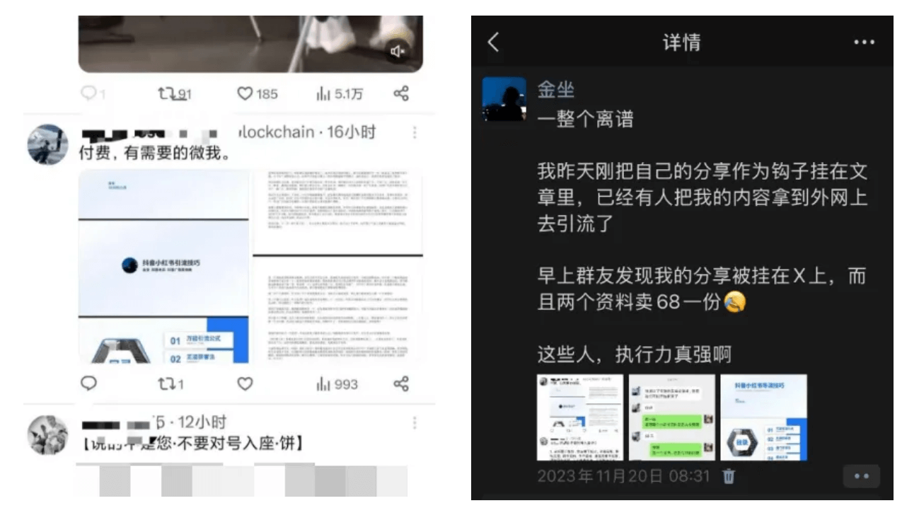 图片[1]-【2025.5.26】小红书引流万能公式和操作手册-L哥创业分享网