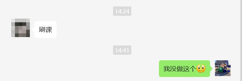 别再找我了，我不接代刷课程..-L哥创业分享网