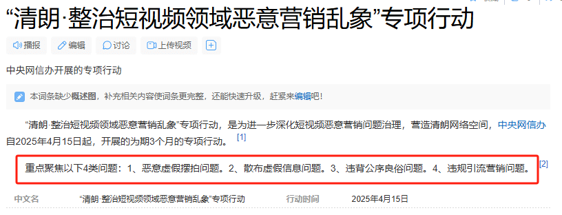 图片[1]-【2025.5.28】盘点一下小红书近期频繁出现的违规，及解决方案-L哥创业分享网