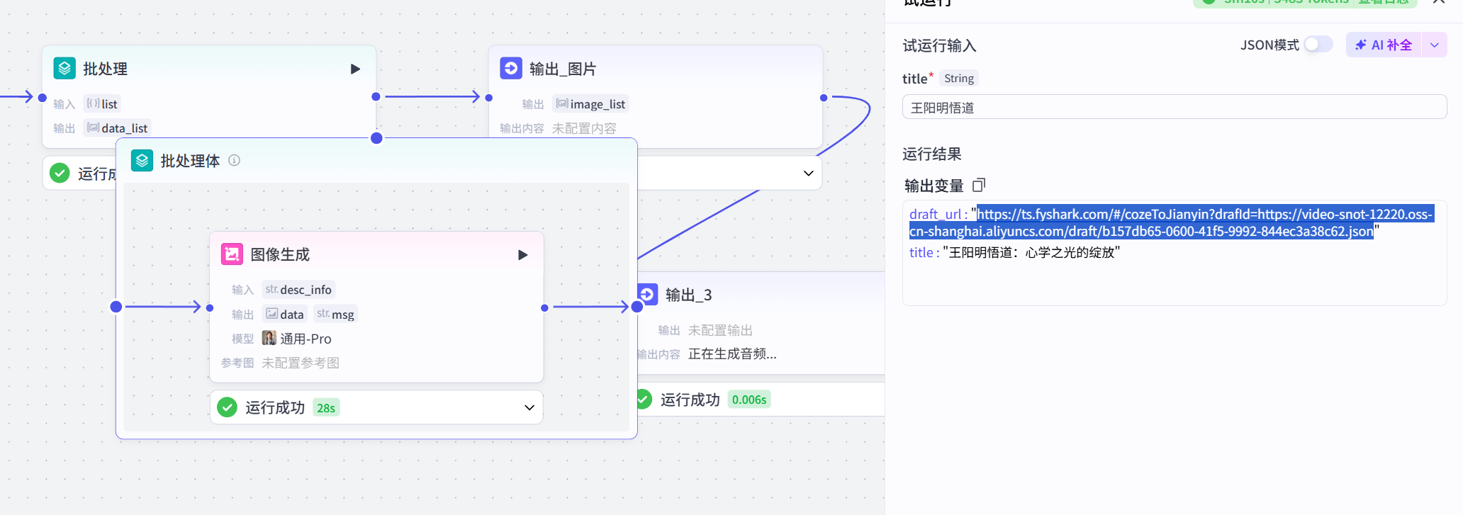 图片[1]-【2025.5.31】国学文化知识智能体丨效果演示丨使用方法-L哥创业分享网