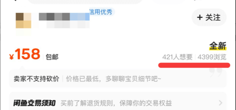 闲鱼卖货高客单蓝海品实操教程（价值2980）-L哥创业分享网