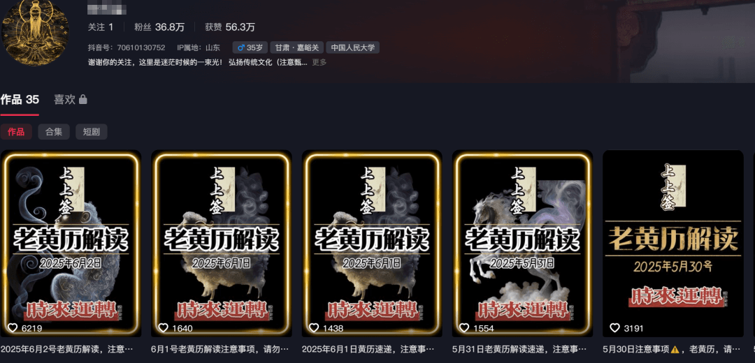 最新扣子工作流合集，卖一单就是2980-L哥创业分享网