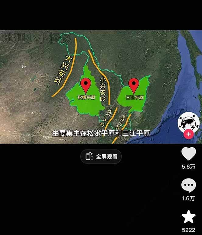 图片[2]-【2025.6.3】AI三维地理视频制作，全套工具数据包，含谷歌地球与矢量地图资源-L哥创业分享网