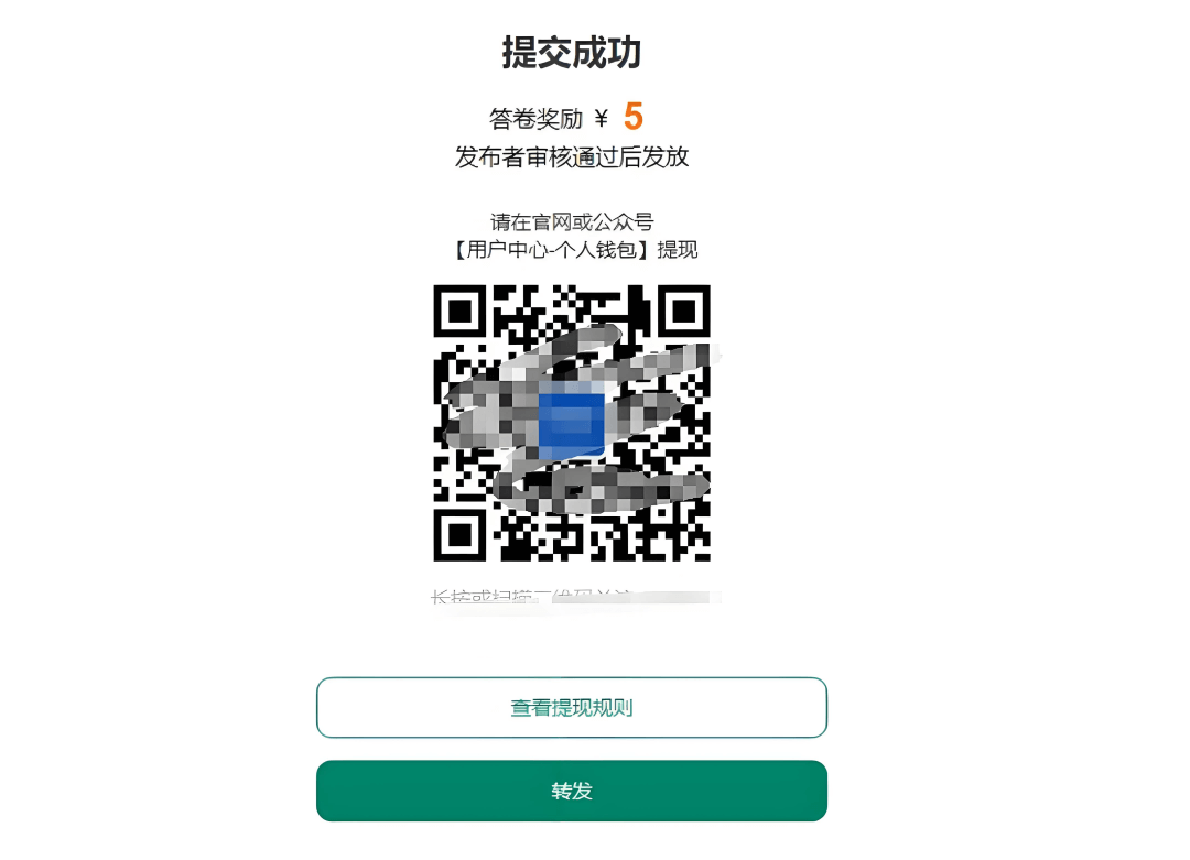 图片[1]-外面收费2280的问卷调查项目，每天一小时日入50+-L哥创业分享网