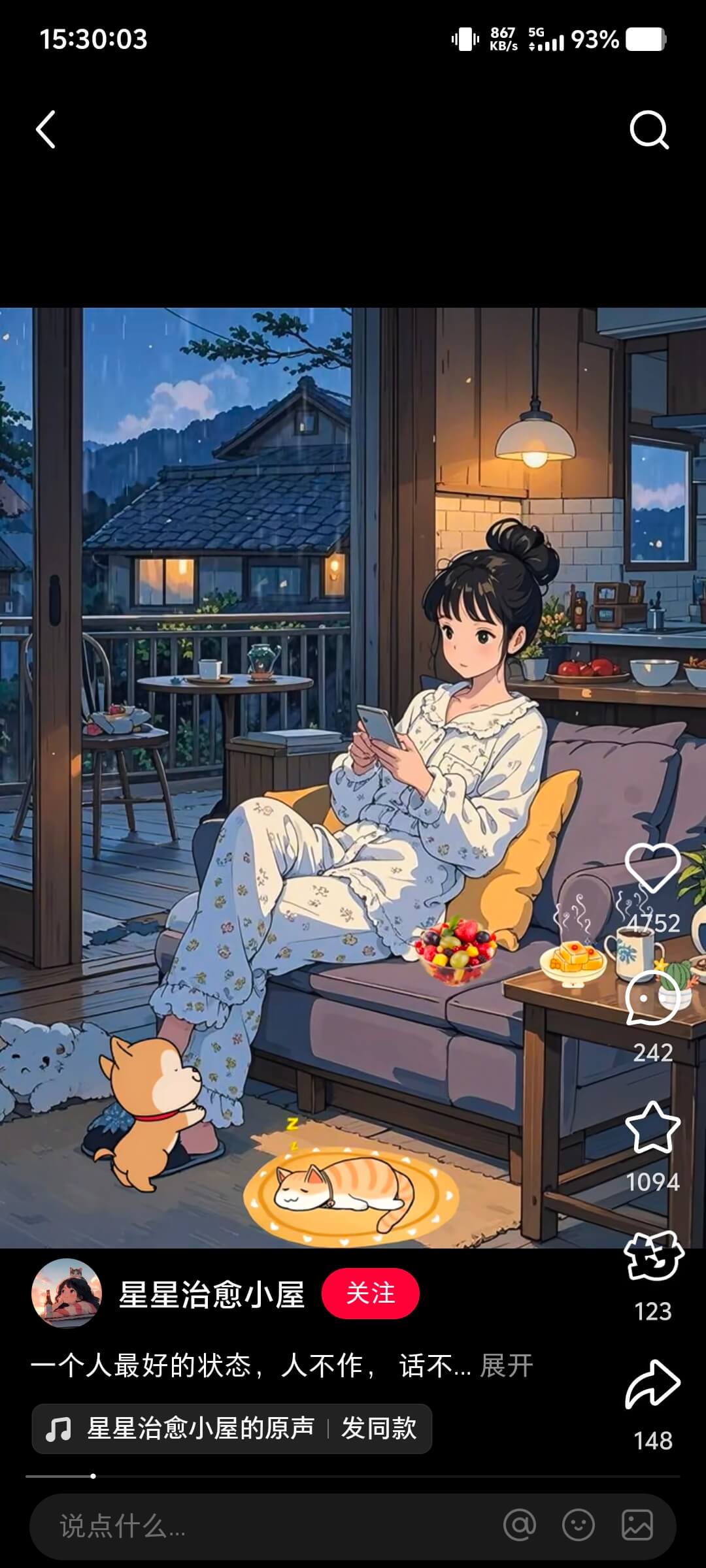 图片[3]-【2025.6.5】干货实操|ai视频+豆包制作独居少女漫画视频-L哥创业分享网