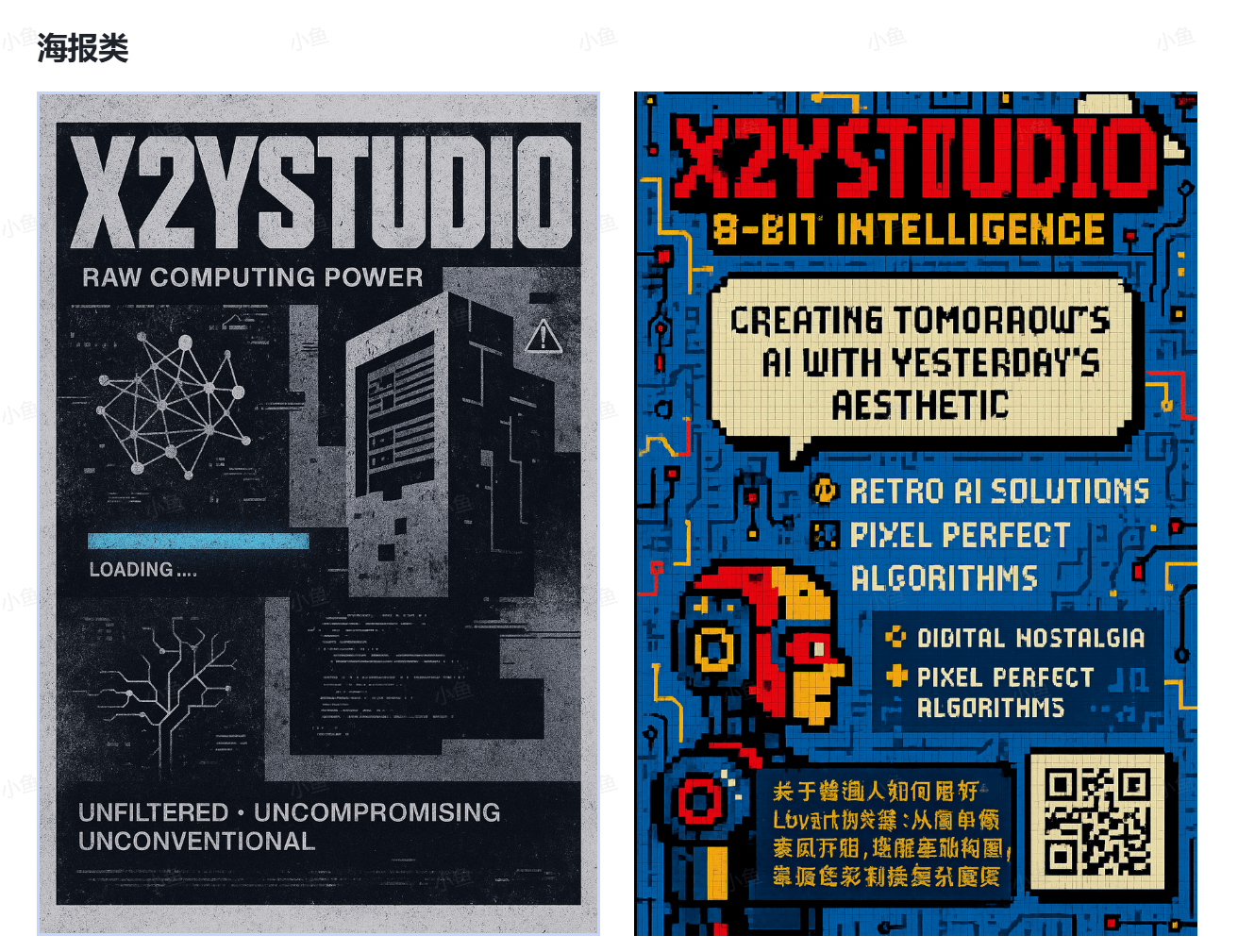 图片[1]-【2025.6.6】普通人不懂设计，如何用好Lovart-L哥创业分享网