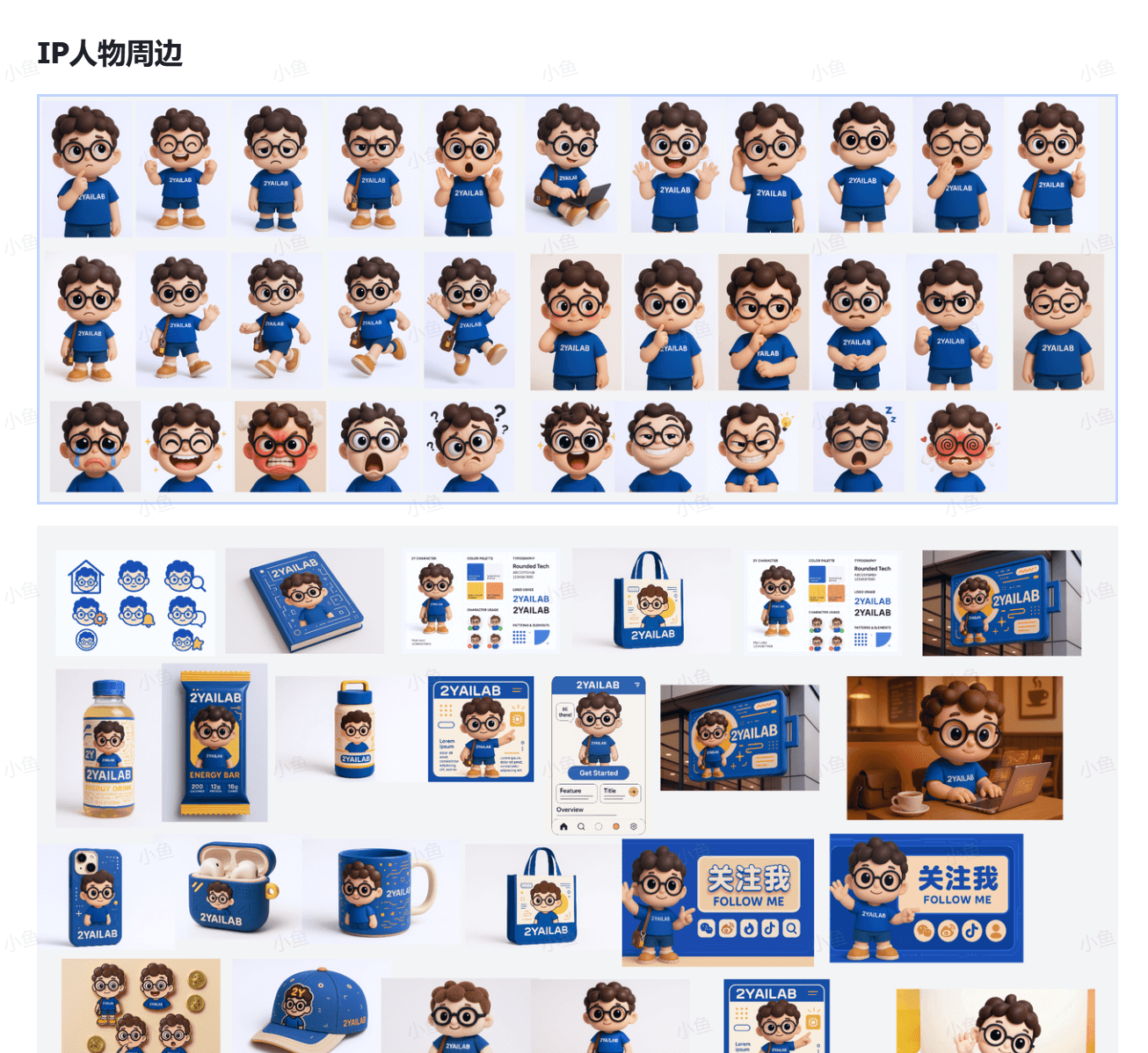 图片[3]-【2025.6.6】普通人不懂设计，如何用好Lovart-L哥创业分享网