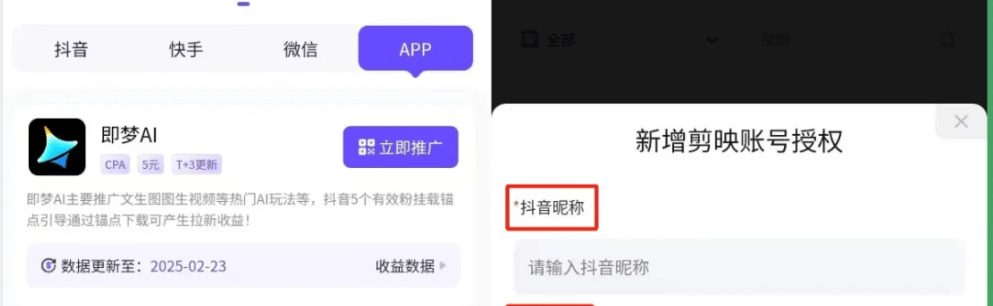 图片[4]-最近爆火的书本人物裸眼3D视频，保姆级教程-L哥创业分享网