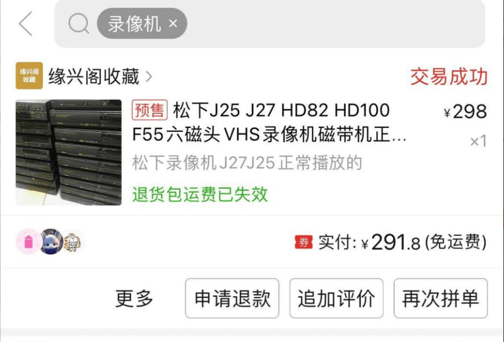 图片[2]-每天2小时，靠“修复老录像带”闷声赚20万的冷门生意-L哥创业分享网