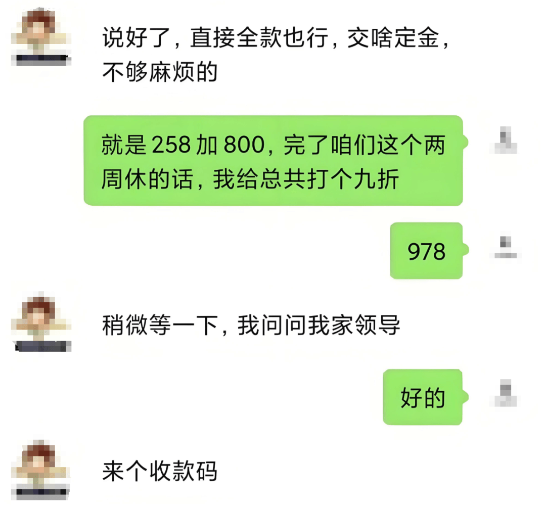 图片[4]-每天2小时，靠“修复老录像带”闷声赚20万的冷门生意-L哥创业分享网