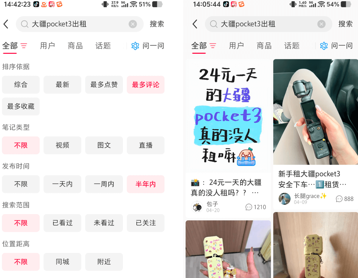 图片[1]-【2025.6.15】闲鱼从新手到 X8 会员的 3 年实战经验分享-L哥创业分享网