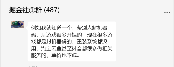 图片[1]-一单100，卖了7000多单，一个远程服务项目分享-L哥创业分享网
