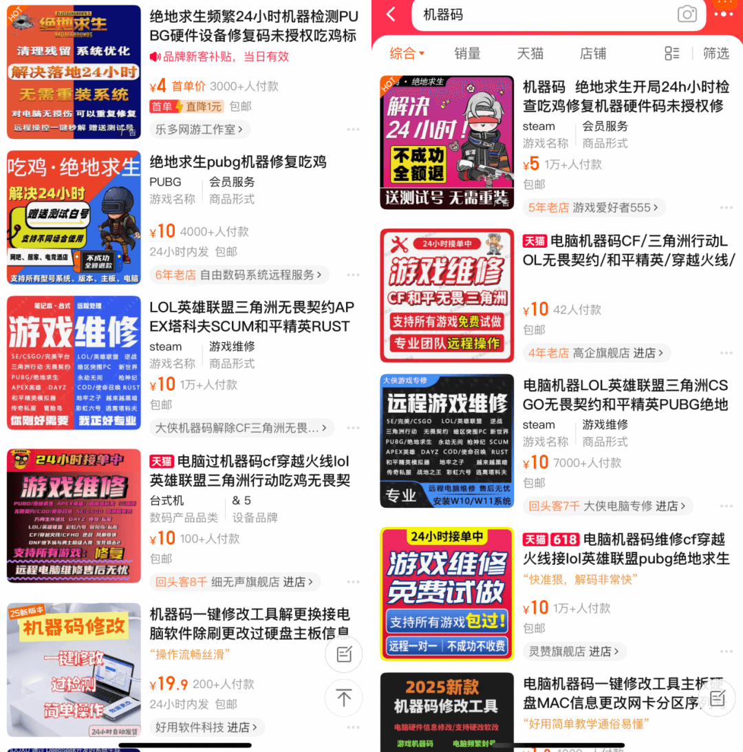 图片[2]-一单100，卖了7000多单，一个远程服务项目分享-L哥创业分享网