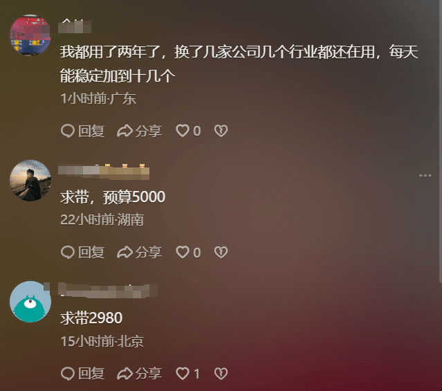 最不要脸的反向截流玩法，可以衔接每一个行业。-L哥创业分享网