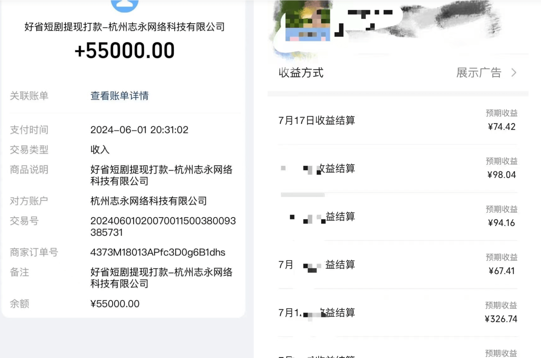 图片[1]-【2025.6.21】短剧创业全流程拆解爆款内容形式解析-L哥创业分享网