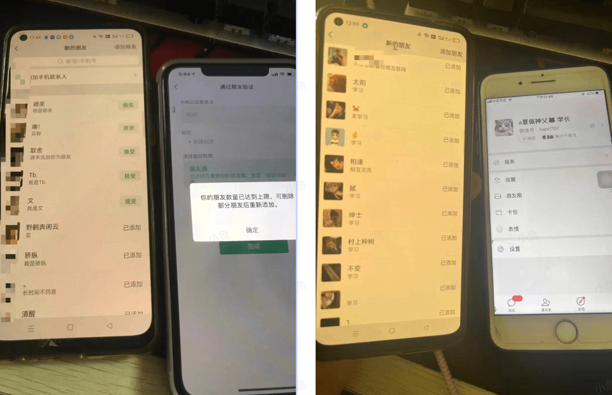 图片[2]-【2025.6.25】通过豪车赛道引流创业粉的变现4位数保姆级教学-L哥创业分享网