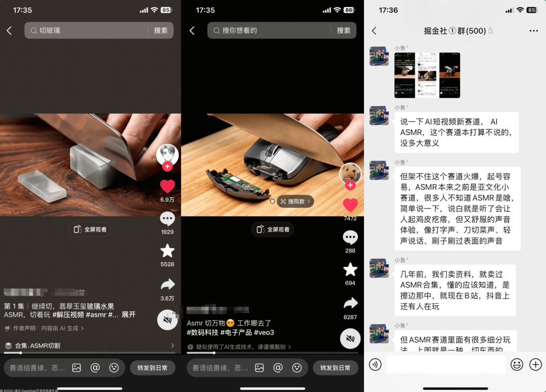 ASMR治愈系解压视频一键生成-L哥创业分享网