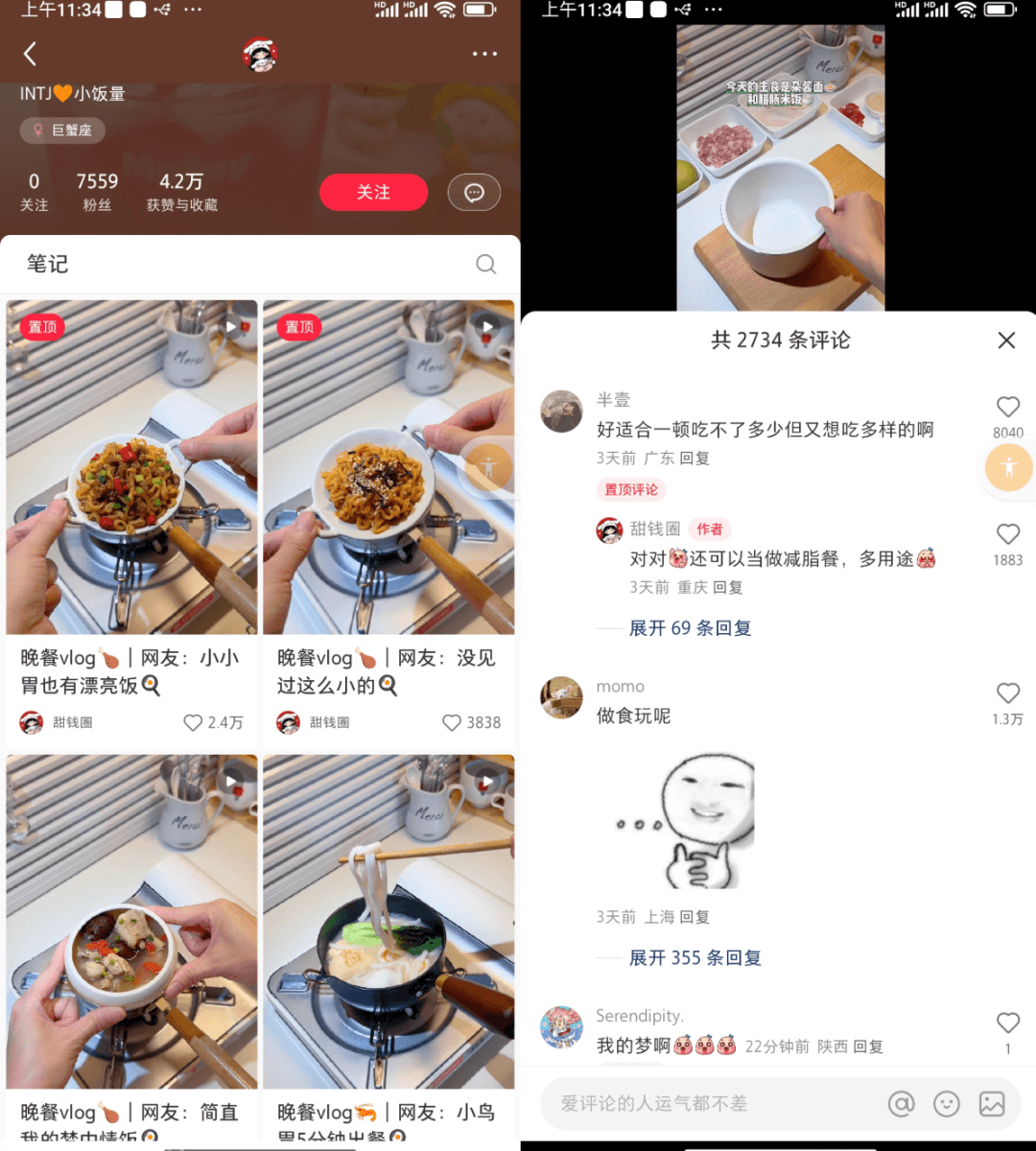 图片[2]-单身经济背后竟是一个暴利赛道？-L哥创业分享网