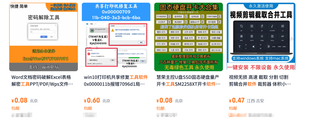 图片[1]-15天快速见效的网盘拉新变现玩法-L哥创业分享网