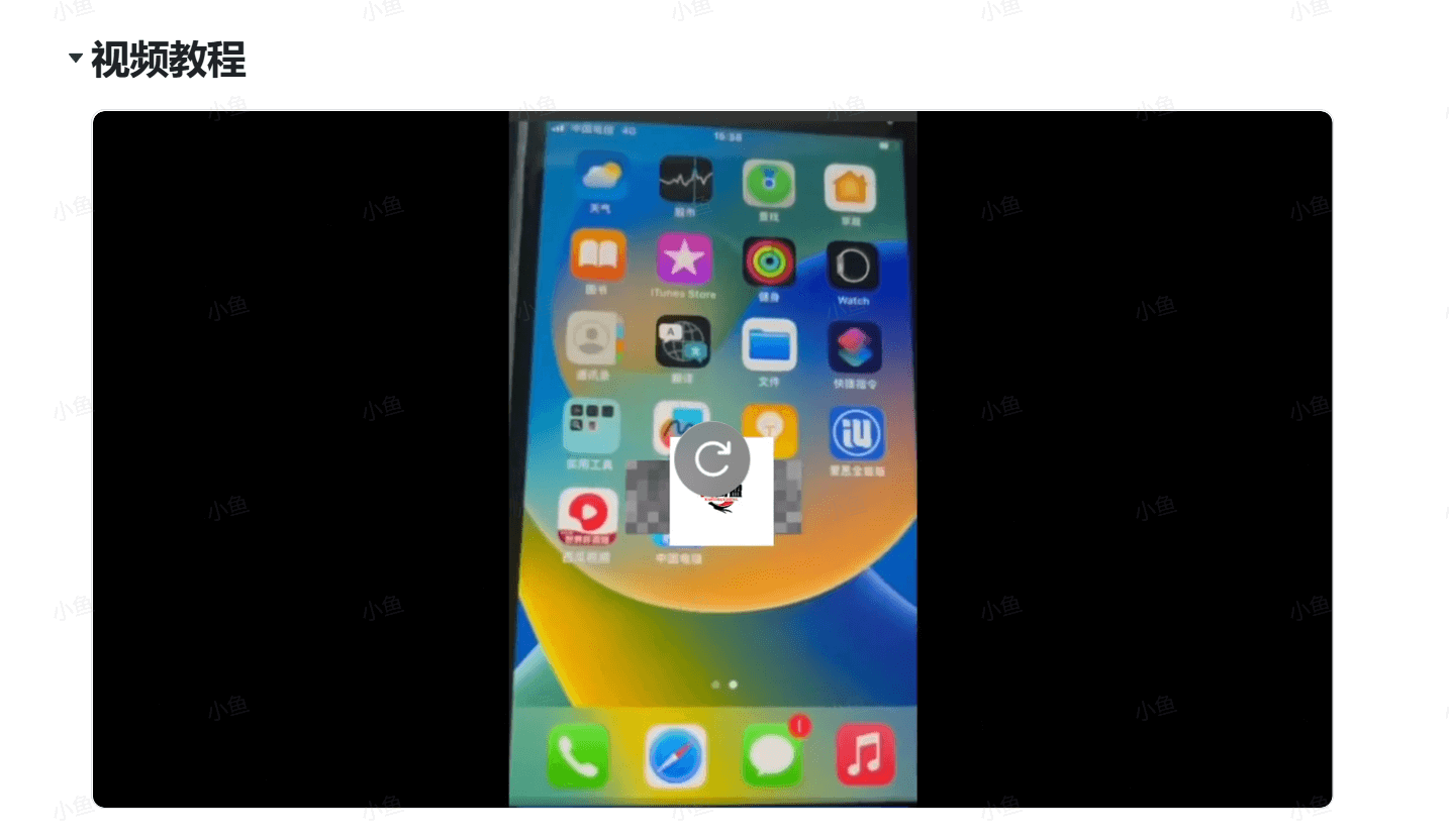 图片[1]-【2025.6.30】6月最新dy注册跳核对技术-L哥创业分享网