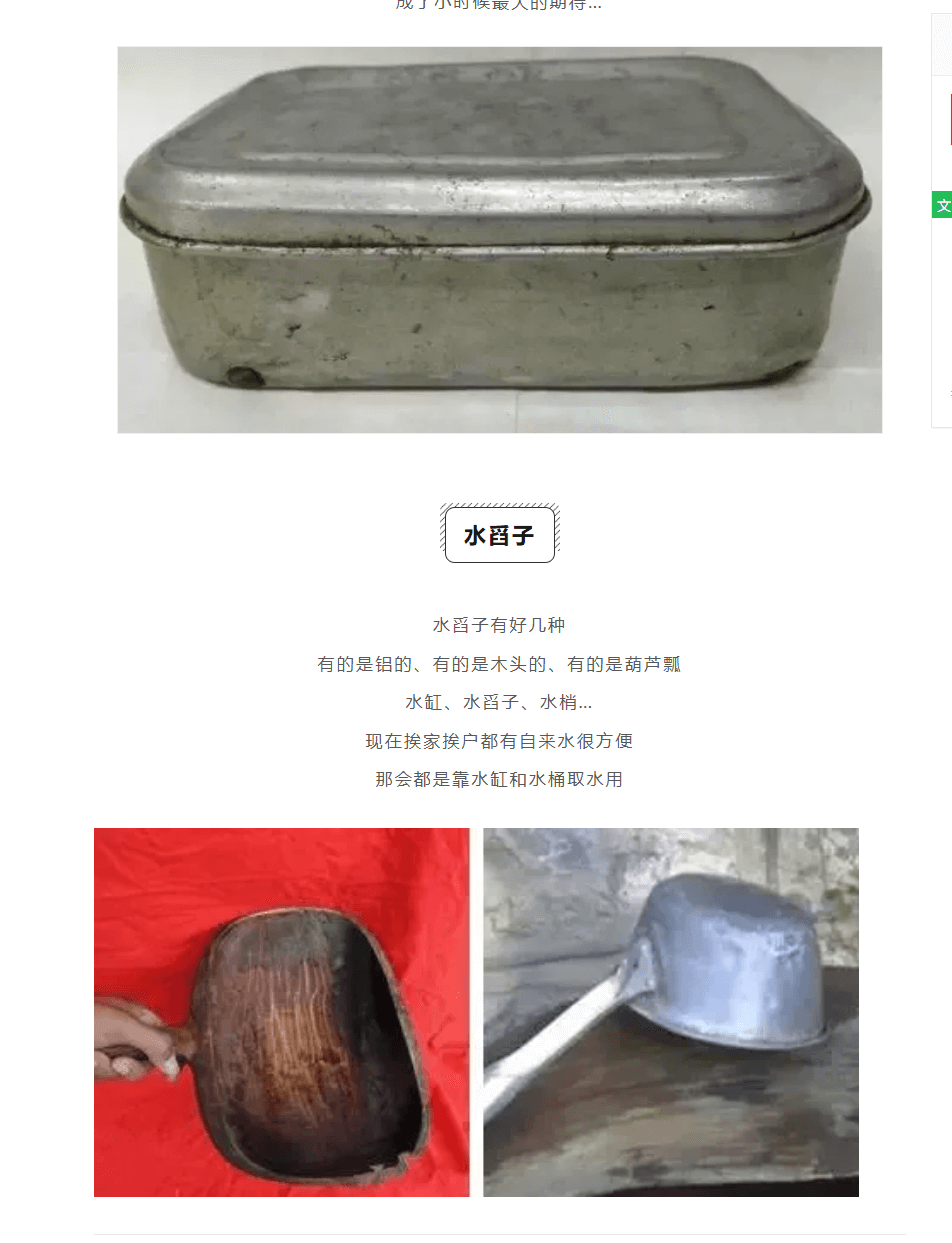 图片[5]-公众号老物件怀旧赛道，条条10w+-L哥创业分享网