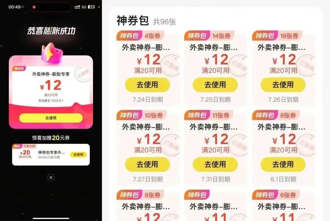 图片[2]-【2025.7.9】美团年卡推广项目，一单佣金2.8元，站长亲测收益秒到账！-L哥创业分享网