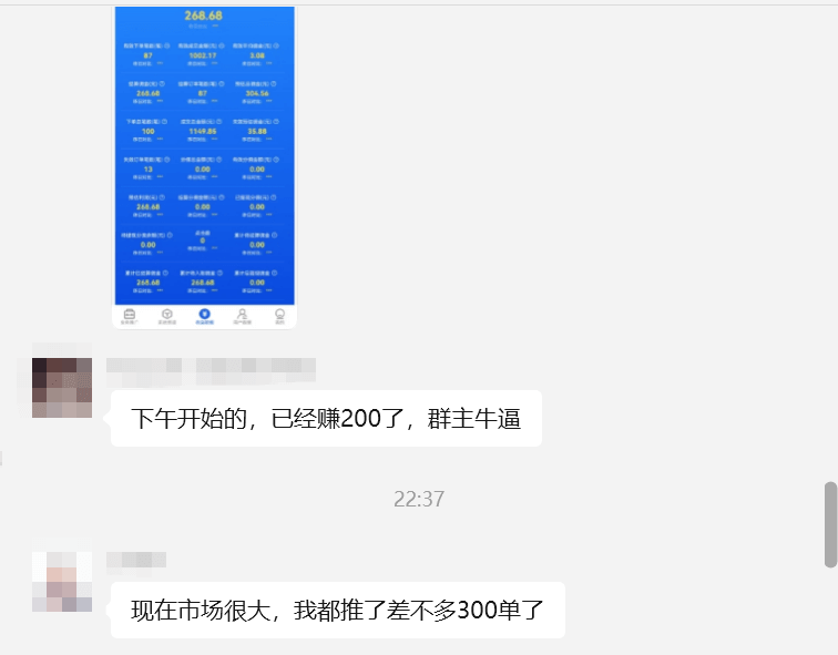 图片[3]-【2025.7.9】美团年卡推广项目，一单佣金2.8元，站长亲测收益秒到账！-L哥创业分享网