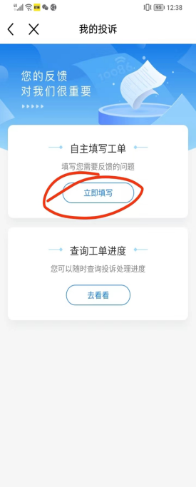 图片[9]-【2024.9.27】电信 联通 移动 保号套餐办理流程-L哥创业分享网
