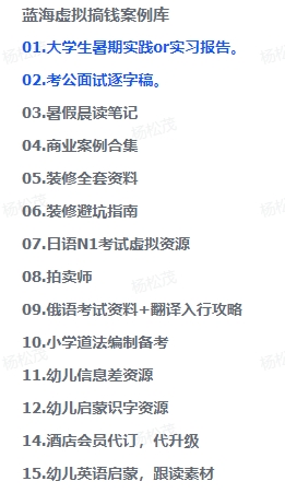 图片[1]-【2024.10.07】精选蓝海虚拟搞钱案例库-持续更新中-L哥创业分享网