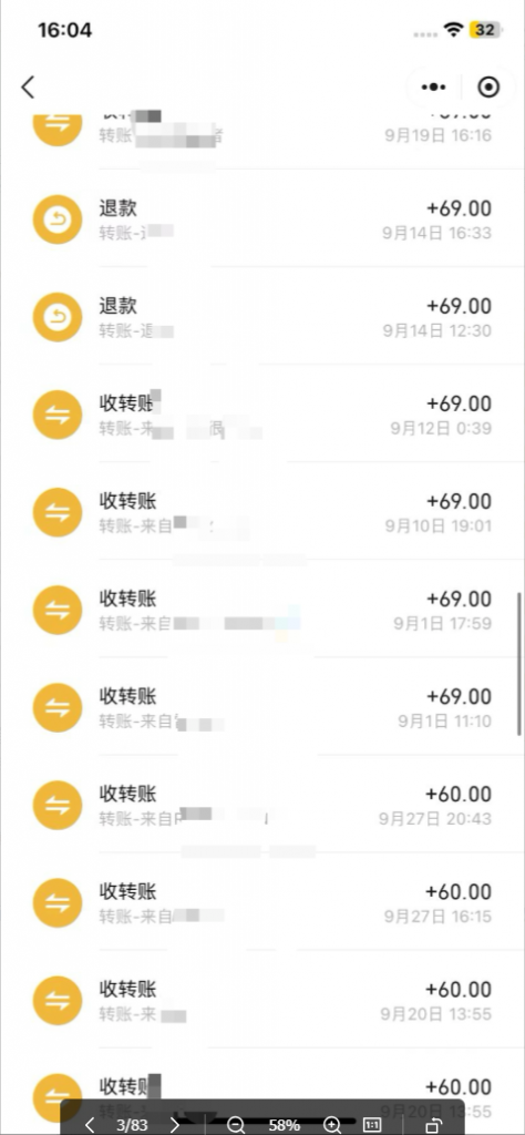 图片[1]-【2024.10.18】AI 音乐万字精细化变现指南：360 小时投入，纯收益达 4W-L哥创业分享网