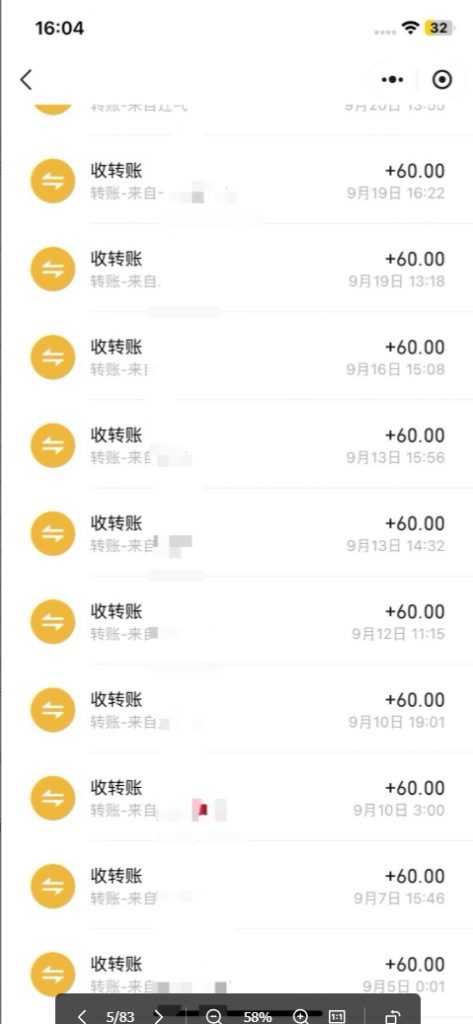 图片[3]-【2024.10.18】AI 音乐万字精细化变现指南：360 小时投入，纯收益达 4W-L哥创业分享网