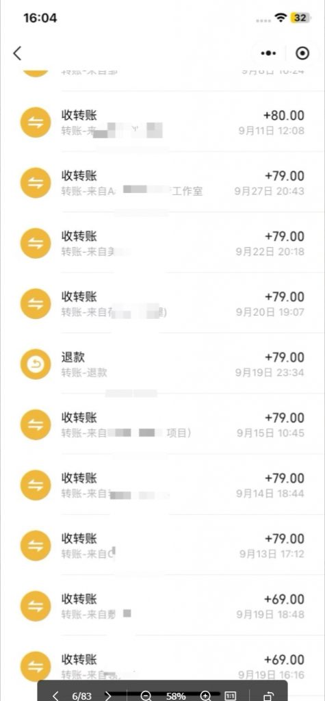 图片[4]-【2024.10.18】AI 音乐万字精细化变现指南：360 小时投入，纯收益达 4W-L哥创业分享网