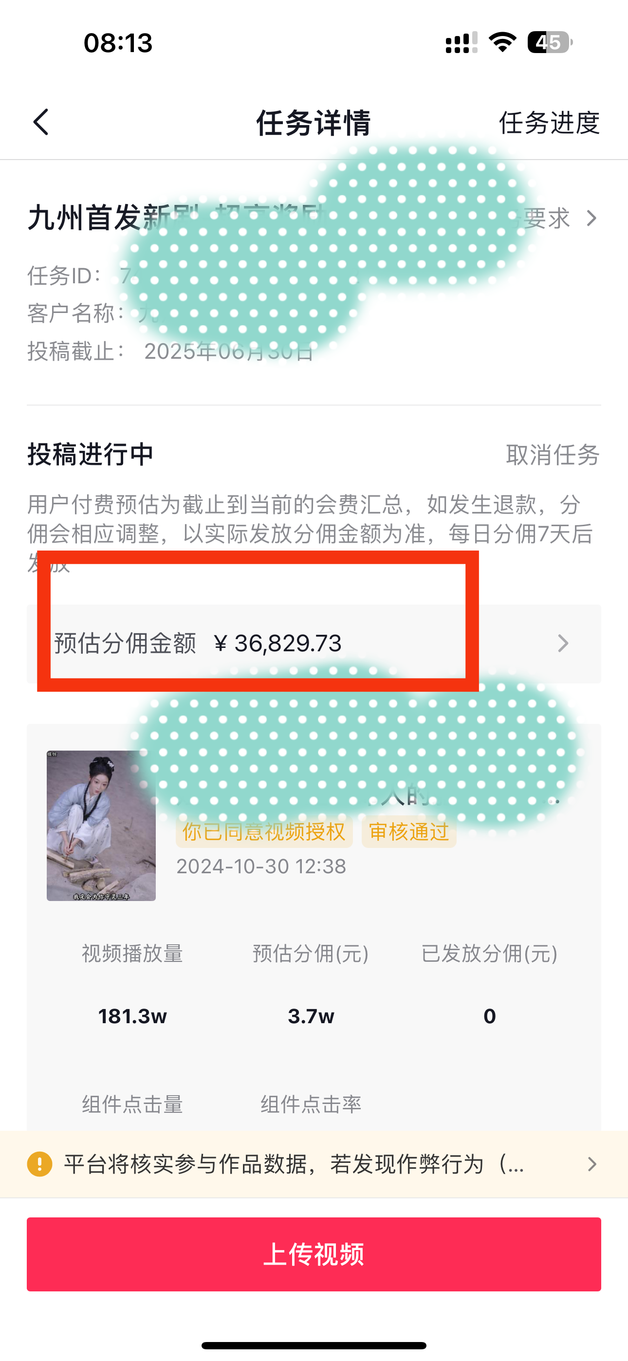 图片[1]-【2024.11.09】2024最火爆的项目短剧推广实操课 一条视频变现5万+-L哥创业分享网