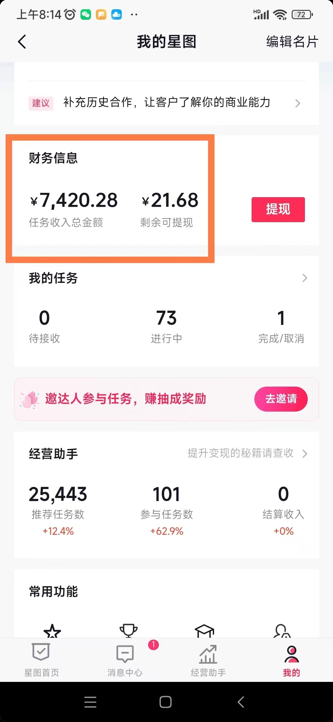 图片[2]-【2024.11.09】2024最火爆的项目短剧推广实操课 一条视频变现5万+-L哥创业分享网