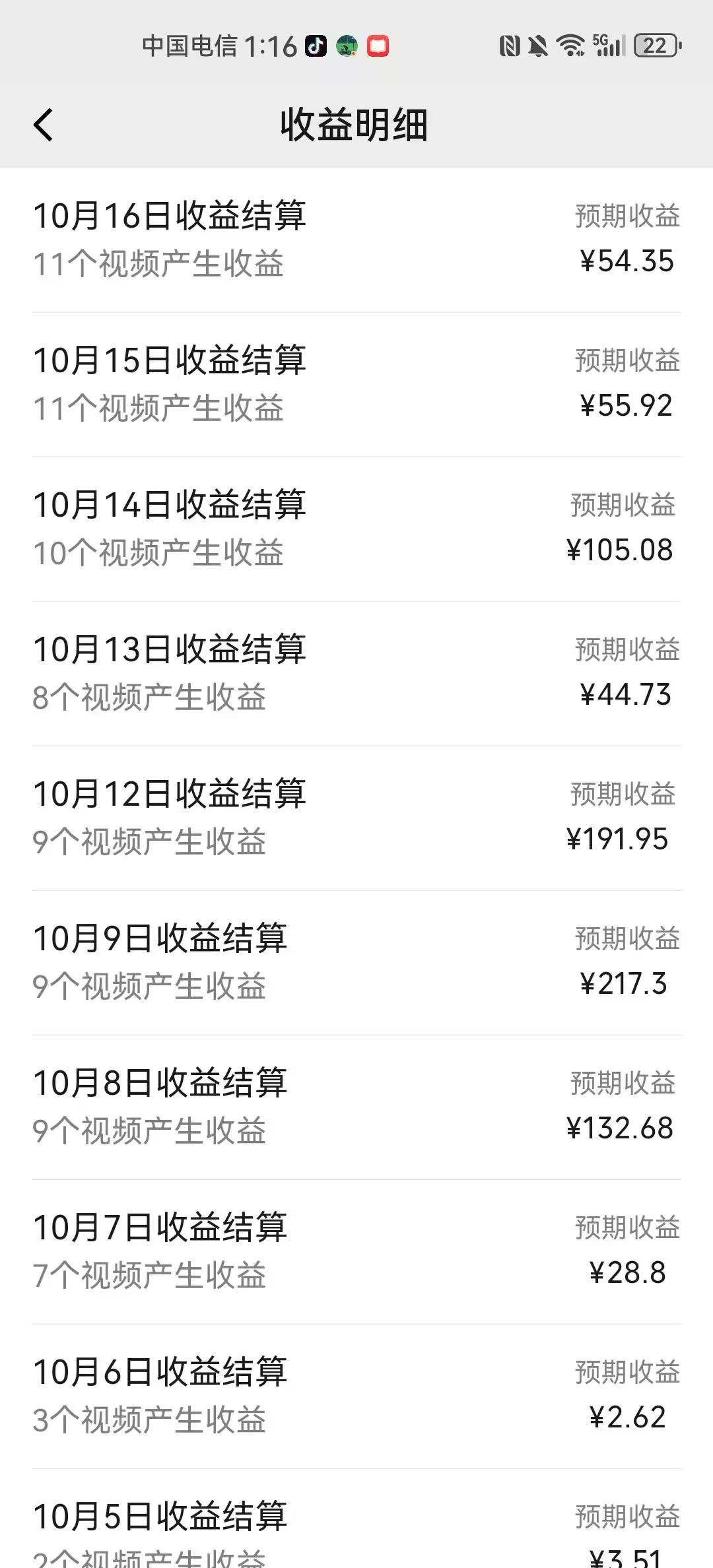 图片[1]-【2024.11.11】11月K总部落快手小店情趣男粉项目，利用模板搬运美女视频，多变现方式月入3000+-L哥创业分享网