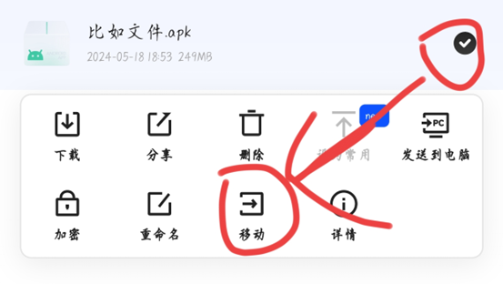 图片[2]-【2024.11.22】夸克网盘不限速下载最新教程-L哥创业分享网