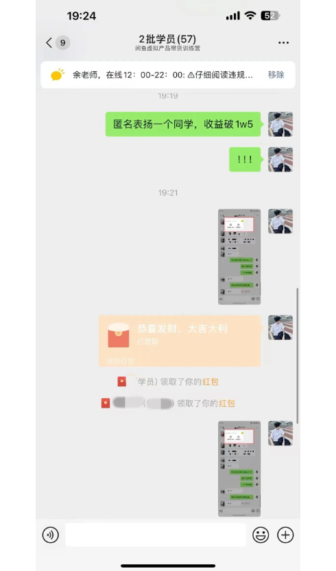 图片[8]-【2024.11.22】闲鱼虚拟，卖资料，一单1000+（某收费1780的闲鱼虚拟课）-L哥创业分享网